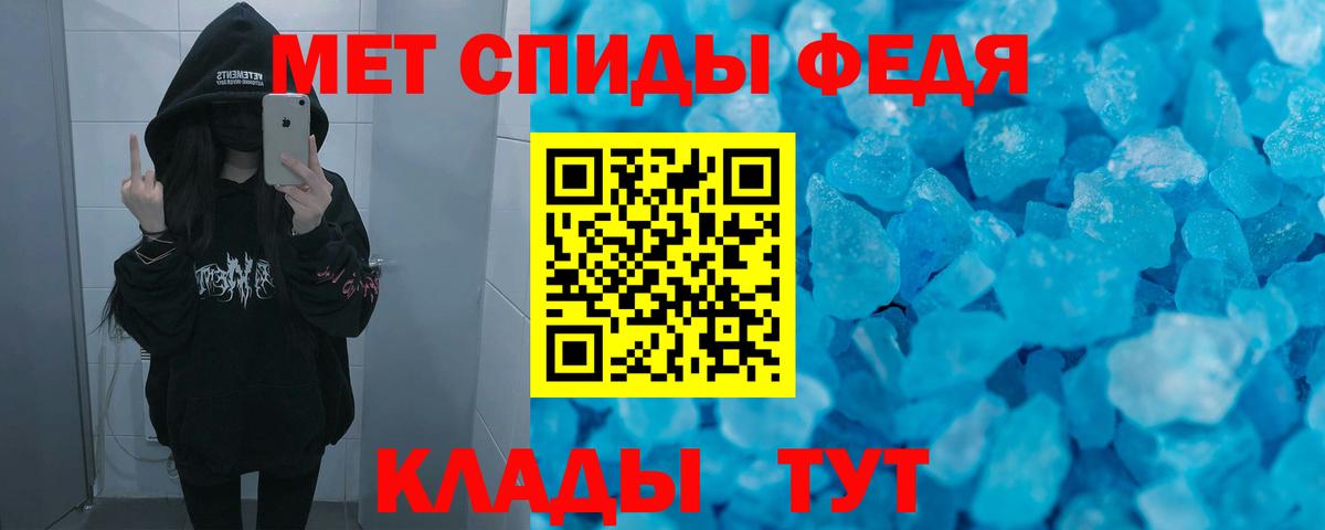 Амфетамин  Вход с VPN  Чусовой  Амфетамин 97% 