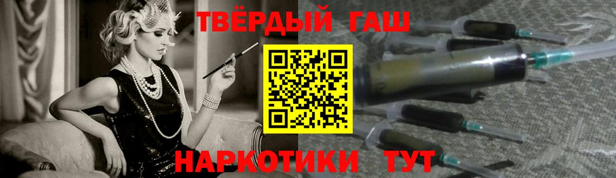 ГАШИШ убойный Чусовой