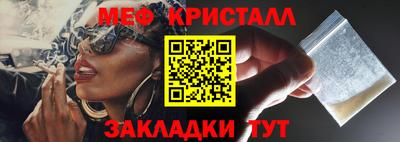 гашишное масло Новокубанск