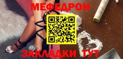 ALPHA-PVP Новозыбков