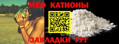 ALPHA-PVP Новозыбков