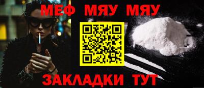 гашишное масло Новокубанск