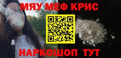 гашишное масло Новокубанск