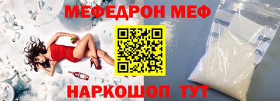 сатива Новодвинск