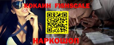 ALPHA-PVP Новозыбков