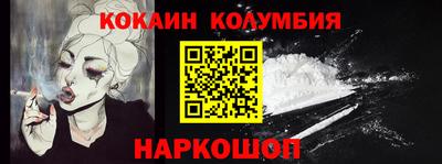 гашишное масло Новокубанск