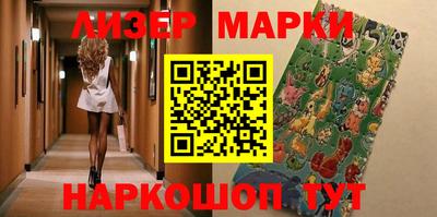ALPHA-PVP Новозыбков