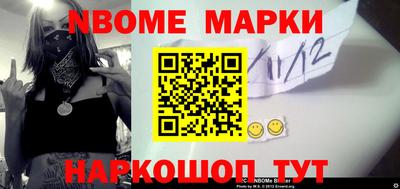 гашишное масло Новокубанск