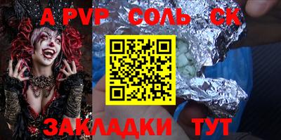 бошки Нягань