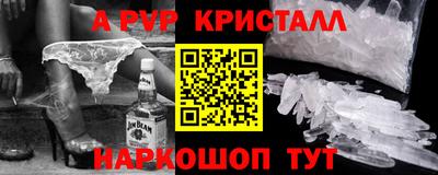 сатива Новодвинск
