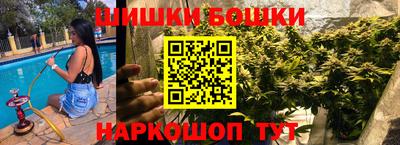 гашишное масло Новокубанск