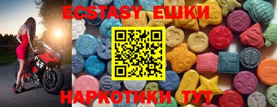 ALPHA-PVP Новозыбков