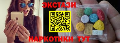 гашишное масло Новокубанск