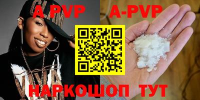 сатива Новодвинск