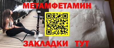 гашишное масло Новокубанск