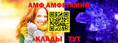 сатива Новодвинск