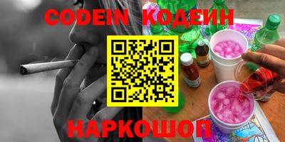гашишное масло Новокубанск