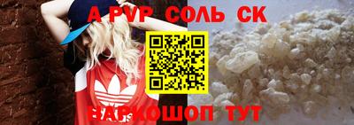 сатива Новодвинск