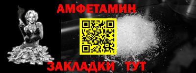 сатива Новодвинск