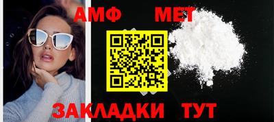 гашишное масло Новокубанск