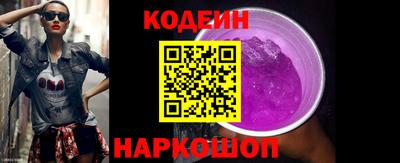 сатива Новодвинск