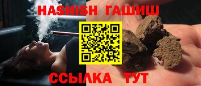 ALPHA-PVP Новозыбков