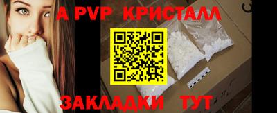 сатива Новодвинск