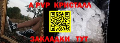 гашишное масло Новокубанск