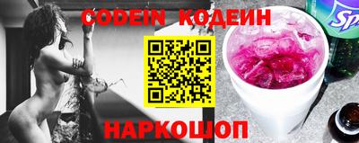 ALPHA-PVP Новозыбков