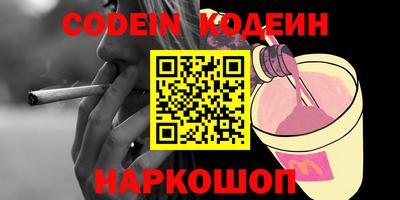 гашишное масло Новокубанск