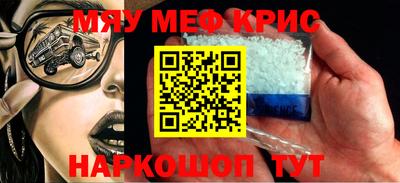 гашишное масло Новокубанск