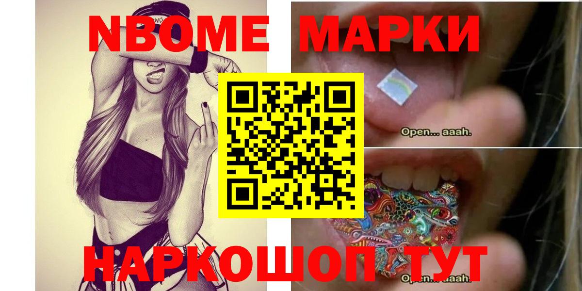 ЛСД экстази кислота  Вход с VPN  Лсд 25 экстази ecstasy  Чусовой 