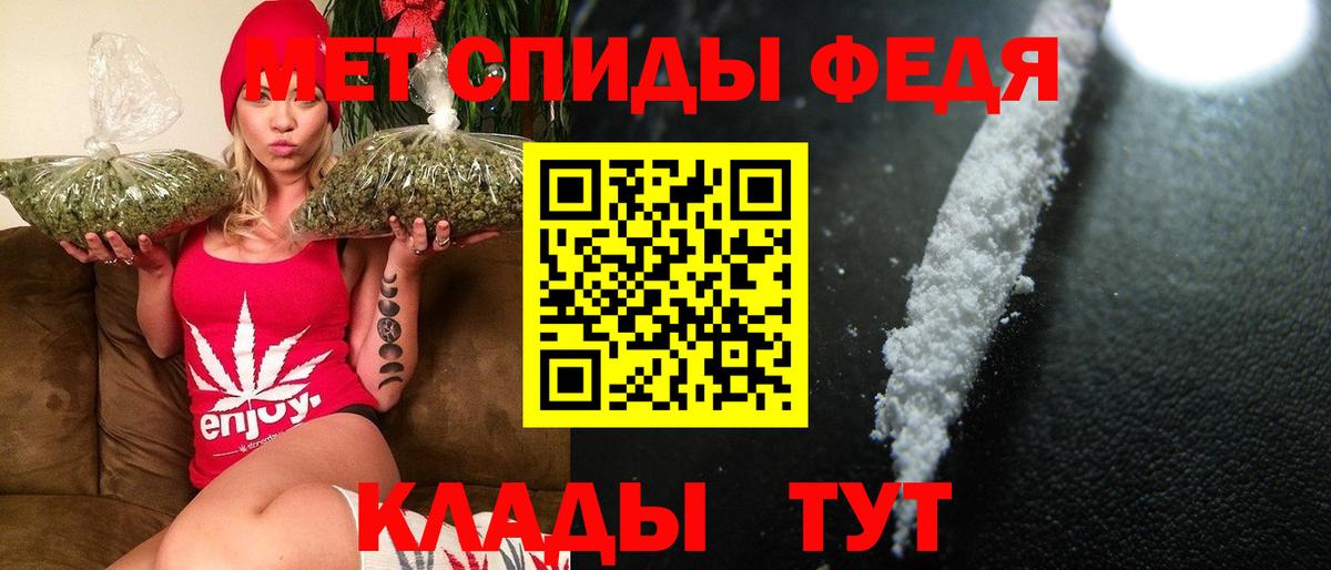 Чусовой  Первитин пудра  Первитин пудра  Первитин  Вход с VPN 