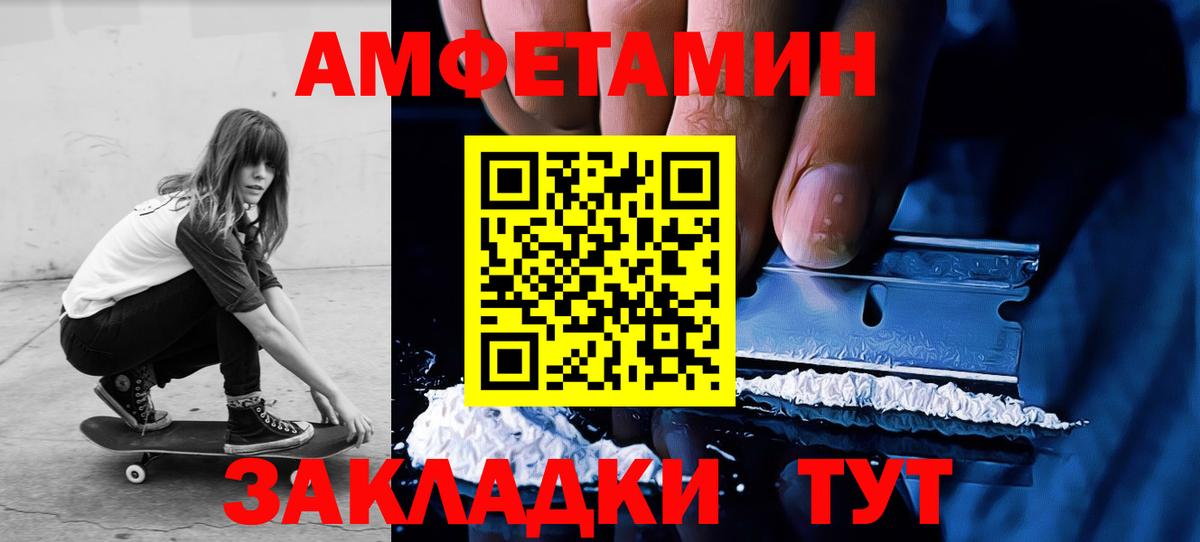 Лсд 25  ТГК  Цена  КОКАИН  Вход с VPN  Чусовой  Гашиш  Меф МЯУ МЯУ   Марихуана 