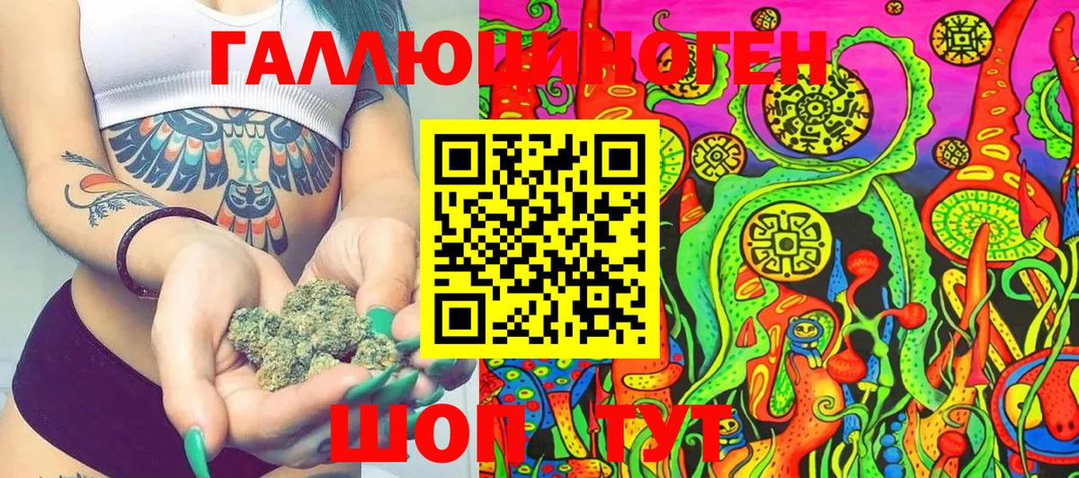 Псилоцибиновые грибы ЛСД Чусовой