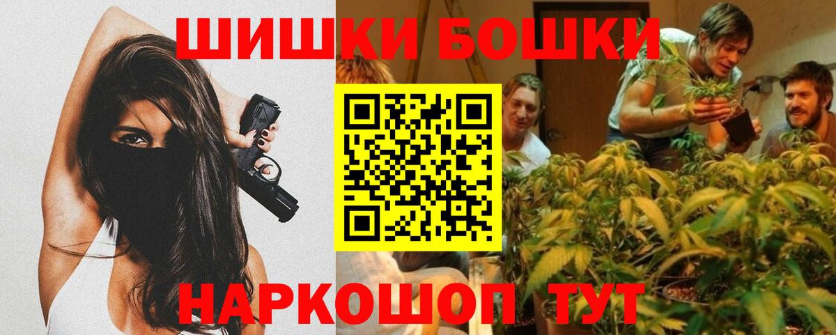 Бошки марихуана Bruce Banner  Каннабис конопля  Вход с VPN  Чусовой  Конопля тримм 