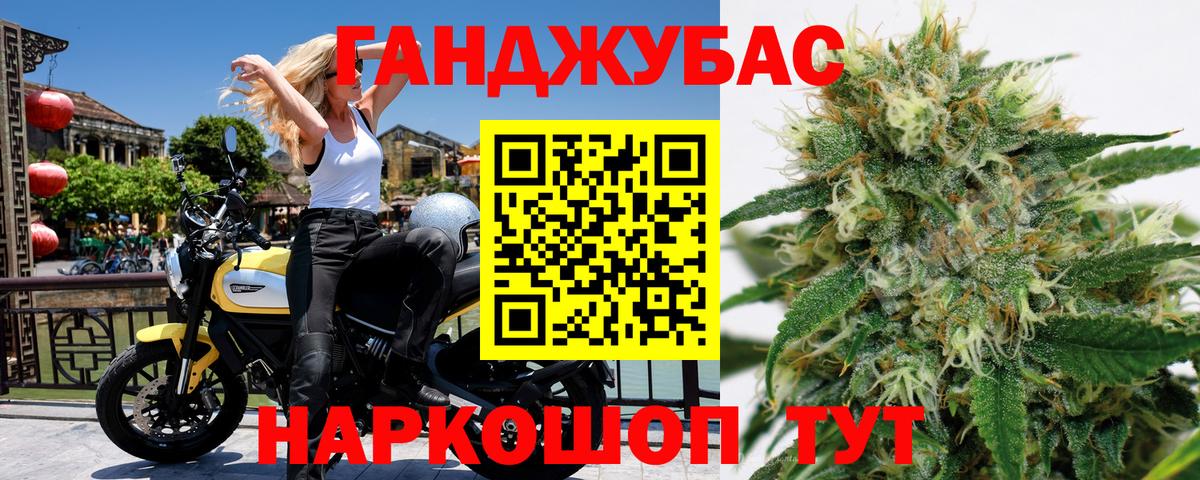 Бошки Шишки сатива Чусовой